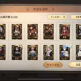 ❤︎引退垢❤︎コラボ第五人格 日を蝕む者、ソフィア、夜神月、流狩人など！第五人格やり込みアカウントです第五人格 引退垢 衣装700⬆️！ はじめてでも安心 90日補償つきアカウントlock_outline 第5人格垢買取衣装1037‼️ フリーレンガチャコンプ 引退アカウント廃課金アカウントアカウント探していますUR20⤴︎︎︎ 明日の光、スカーレット、東風遥、日を蝕む者、血祭りetc…引退垢2018からの衣装数少アカウントヒンメルUR衣装・携帯品 ジョゼフUR引退垢❗️初心者や復帰の方にオススメ。紙装束コラボあり引退垢引退垢（第五人格）オフラインパック 幽霊少女、また逢う日まで』機械技師-「鍵芯」衣装数550↑￤｢少女｣限定URやコラボ調香師UR所持！限定多数！夏季IJL ゲームアイコン 隠者確認用芥川龍之介、イザベラ、モノクマ、日向創、雨宮蓮、川上富江、scu...限定、コラボ衣装多数！閲歴138 ID6桁古参垢★01 D.M ホワイト スカーレット 限定多数有第五人格 引退しましたファーストオーナー引退垢急ぎ！飽きたので至急買取お願いしますペルソナ ダンガンロンパ 少女UR衣装フルコンプ！少女元Sバッチ所持アカウント！悪の源･永...アカウント販売骨董商 リンの衣装を持ってる垢を探しています！第五人格 40万課金垢 文スト、xxxHOLiCコラボコンプリートアカウント売却引退垢 リューク、JOKER等あり第五人格 引退垢 値下げ⭕️引退垢 第五人格 値下げ⭕️引退〜S1限定アカウント※Androidのみs2 s2 UR75 iosアカウント 珊瑚夫人明日の光調教師ヤコフクなど