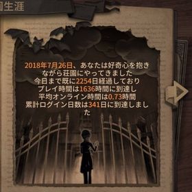 アラジン/JOKER/日を蝕む者/亡霊の魔術師 有明日の光探してますS1S2邪竜枠又は勇士枠買取ますアカウント販売使わないので売ります。はじめてでも安心 90日補償つきアカウントlock_outline 引退垢、早く売りたいです、言ってもらえれば少し安くします第五人格古参垢UR衣装ペルソナコンプ・ダンロンコラボ衣装海賊COA...第五人格 引退アカウント第五人格 引退アカウント引退アカウント祭司限定URコンプ＋人気古参衣装多数所持アカウント第5人格のアカウント販売急ぎ‼️超破格‼️文スト 鎌田光司 COA所持:✨引退垢第5人格 デスノートやペルソナなどのコラボ衣装あり アカウントモノクマなどコラボ衣装多数希少衣装多数！！引退アカウント レア衣装多数LRマリー有 総額25万以上課金！急ぎです！！ヨグ・ソトース、雨宮蓮(JOKER)、邪眼の宿主、罪悪の...やらなくなったので売ります第五人格引退垢アカウント販売第五人格 引退垢販売古参垢 引退垢 ur 夜魔、三面神、モノクマ 引退垢SSR解放券あり、アイヴィ限定UR、ハスターUR、富江、他SSR多数所持値下げ致しました。第五人格コラボ衣装 ダンガンロンパ 早い者勝ち第五人格超古参垢❗️ ID6桁‼️カウガール所持❗️！限定スキン、コラ...抱擁バイパー共存垢引退しますURスキン豊富 廃課金 引退垢確認用確認用アカウント販売引退垢 限定多数あり限定衣装複数所持、IOS、リリース日プレイ、値段交渉可最古参垢 リッパー邪眼、夢の魔女 描かれた女、泣き虫 鍛金、オフ...