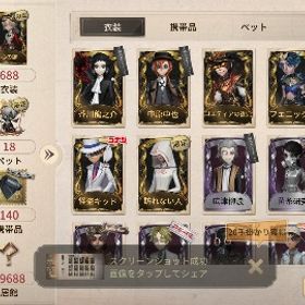 アカウント販売引退垢 7桁ID coa枠有早く売りたい破格第五人格アカウント はじめてでも安心 90日補償つきアカウントlock_outline 血祭り、号泣、黒兎などレア衣装がございます✨血祭り、三月ウサギ、夜魔、竜狩人、中原中也、中島敦など。引退垢、限定物の激レア衣装多数あり第五人格 アカウント販売コラボ衣装あり 最安価格LR2種 限定UR多数 探偵衣装等 値下げ要相談血祭り、三月ウサギ、夜魔、竜狩人、中原中也、中島敦などアカウント販売中原中也を持ってる垢ください【古参アカウント】限定多数‼️ 黄金ケーキ、調教師DMM未連動！LR衣装あり！お値引交渉前向きに検討！⭕️コラボコンプ...第五人格VDMM未連動！LR衣装あり！お値引交渉前向きに検討！⭕️コラボコンプ...第五人格 アカウント サバイバー専第5人格アカウント販売アカウント販売 太宰治 クロートー エディ第五人格引退垢 LR3 UR140 未連携 即対応⭕️joker覚醒済 ダンロンシリーズコンプ 限定多数引退垢JOKER、中原中也の衣装垢買います第五人格引退垢ダンガンロンパ、新傭兵アカウント販売第五人格、約束のネバーランド、ダンガンロンパ黒兎 邪眼 古参垢identify 5 サブ垢 売却identify サブ垢売却限定多数アカウント販売COAハスター、COA道化師 SKULL黒オフェ 限定応援団 富江魔女 その...古参垢引退アカウント100万⬆廃課金 オフラインパックホワイト、DMありIdentityⅤ（第五人格）｜引退垢 ５年使用 全キャラ所持 衣装500...今だけです！限定衣装、枠多数！【急募】UR多数 、コラボ衣装等もありLR祭司 コラボあり
