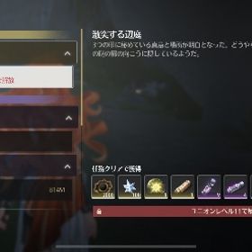 オーガスタ初期垢 | 鳴潮(Wuthering Waves)のアカウントデータ、RMTの販売・買取一覧