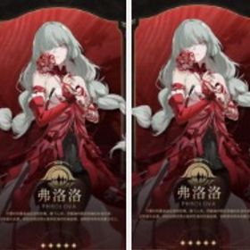 大割引 | 鳴潮(Wuthering Waves)のアカウントデータ、RMTの販売・買取一覧