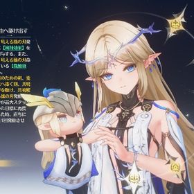 [最安値早い者勝ち！]カルテジア完凸＋餅 | 鳴潮(Wuthering Waves)のアカウントデータ、RMTの販売・買取一覧