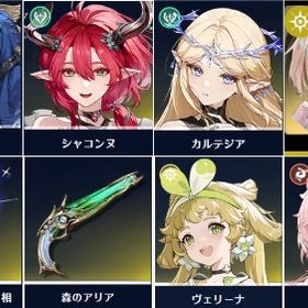 🍁レベル42🍁フカルテジア、シャコンヌ、ユーノ、リンネー、万物を書き留める月相、森のアリア、 | 鳴潮(Wuthering Waves)のアカウントデータ、RMTの販売・買取一覧