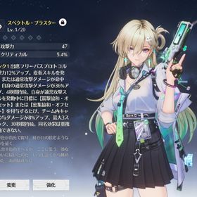 【Lv4 初期垢】★5リンネー+スペクトル・ブラスター ★5ヴェリーナ1凸 | 鳴潮(Wuthering Waves)のアカウントデータ、RMTの販売・買取一覧