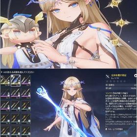 引退 | 鳴潮(Wuthering Waves)のアカウントデータ、RMTの販売・買取一覧