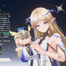 星声10000｜カルテジア完凸+餅｜即購入可 | 鳴潮(Wuthering Waves)のアカウントデータ、RMTの販売・買取一覧
