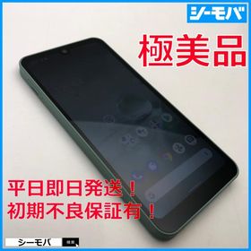 スマホ AQUOS wish SHG06 5G SIMフリーSIMロック解除済 au オリーブグリーン 超美品 android RUUN16733