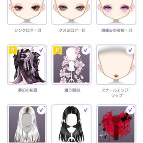 Super Link Collection 3 | ピュアニスタのアイテム、RMTの販売・買取一覧