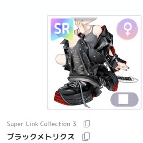 ブラックメトリクス | ピュアニスタのアイテム、RMTの販売・買取一覧