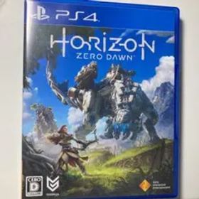 Horizon Zero Dawn