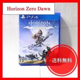 Horizon Zero Dawn Complete Edition