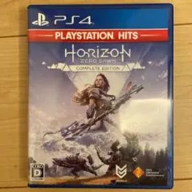 ホライゾンゼロドーン コンプリートエディション