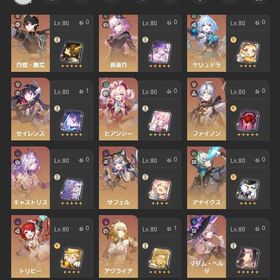 引退 星5キャラ、餅武器多数 | 崩壊スターレイル(崩スタ)のアカウントデータ、RMTの販売・買取一覧