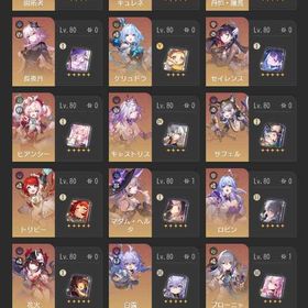 崩壊スターレイル＋ゼンゼロ引退垢 記憶パ 儀玄など | 崩壊スターレイル(崩スタ)のアカウントデータ、RMTの販売・買取一覧