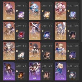 ホタル2凸&餅/ダリア&餅/キュレネ&餅/長夜月&餅/その他星5 | 崩壊スターレイル(崩スタ)のアカウントデータ、RMTの販売・買取一覧