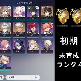 【初期アカ】 ホタル ＋ モチーフ | 崩壊スターレイル(崩スタ)のアカウントデータ、RMTの販売・買取一覧