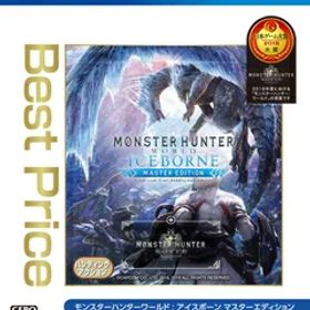 カプコン 【PS4】モンスターハンターワールド：アイスボーン マスターエディション Best Price [PLJM-16710 PS4 モンスターハンターワールド アイスボーン ME ベスト]