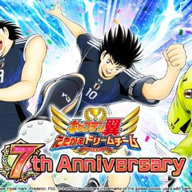 即対応 初期垢 夢球14000~15000個+SSRチケ89枚+SSR100体+大量のリソース | キャプテン翼 たたかえドリームチームのアカウントデータ、RMTの販売・買取一覧