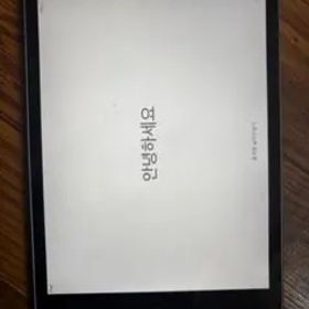 【今なら格安で！】Apple iPad mini 2 16GB