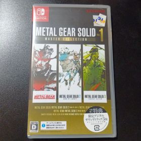 METAL GEAR SOLID MASTER COLLECTION Vol.1