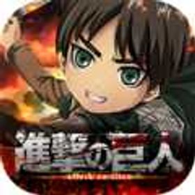 赤輝石149000個以上 | ブレオダ(進撃の巨人ブレイブオーダー)のアカウントデータ、RMTの販売・買取一覧