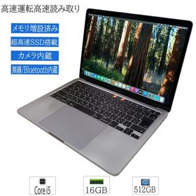 中古ノートパソコン MacOS Sequoia 15.0.1 Apple MacBook Pro A2251 13インチ 2020 Core i5 メモリ16GB 超高速SSD512GB カメラ Bluetooth 無線 在宅勤務対応