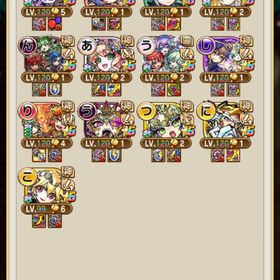 引退アカウント | コトダマンのアカウントデータ、RMTの販売・買取一覧