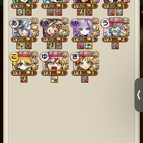 全て未進行！神アカウント！ | コトダマンのアカウントデータ、RMTの販売・買取一覧