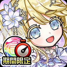 即対応 虹のコトダマ22万個以上+★5召喚の実+その他 | コトダマンのアカウントデータ、RMTの販売・買取一覧