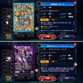 最新シク2種 24万DMP、3万コイン | デュエプレ(デュエルマスターズ プレイス)のアカウントデータ、RMTの販売・買取一覧