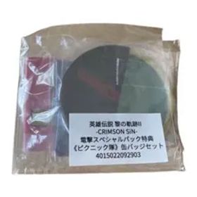 英雄伝説 黎の軌跡II -CRIMSON SiN-のメイン画像