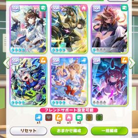 微進行垢❗️人権４種完凸❗️石80000個❗️星3ウマ娘21体❗️ | ウマ娘のアカウントデータ、RMTの販売・買取一覧