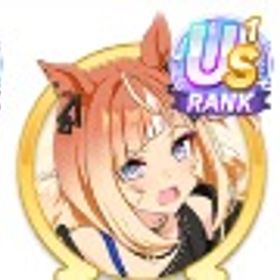 【格安】UA～競技場15体set育成代行 実績は一番下 | ウマ娘の代行、RMTの販売・買取一覧