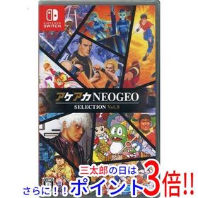 【１日と三太郎の日はポイント３倍！！】【新品】送料無料 アケアカNEOGEO セレクション Vol.8 Nintendo Switch【ゆうパケット対応】