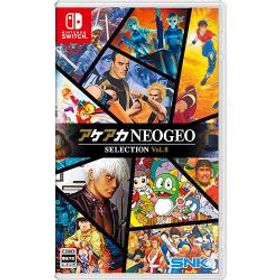 【新品/在庫あり】[ニンテンドースイッチ ソフト] アケアカネオジオ セレクション Vol.8 [HAC-P-BRE6A]