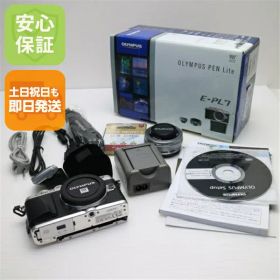 【中古】 超美品 E-PL7 レンズキット シルバー 安心保証 即日発送 ミラーレス一眼 OLYMPUS 本体 土日祝発送OK