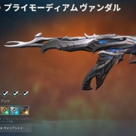 プライモーディアム｜値下げ交渉可 | VALORANT(ヴァロラント)のアカウントデータ、RMTの販売・買取一覧