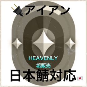 ✨実績100⬆️アイアン✨初期メール譲渡✅日本鯖対応💥 | VALORANT(ヴァロラント)のアカウントデータ、RMTの販売・買取一覧