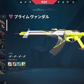 人気スキン多数 引退アカウント | VALORANT(ヴァロラント)のアカウントデータ、RMTの販売・買取一覧