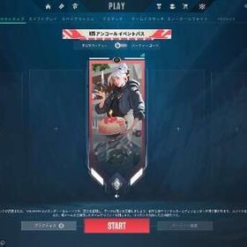 シルバーアカウント正規 | VALORANT(ヴァロラント)のアカウントデータ、RMTの販売・買取一覧