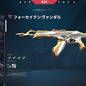 スキン有り サブアカウント | VALORANT(ヴァロラント)のアカウントデータ、RMTの販売・買取一覧