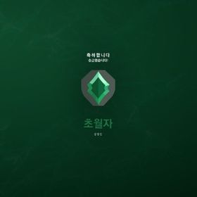 valorant 代行 | VALORANT(ヴァロラント)の代行、RMTの販売・買取一覧