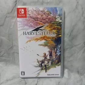 ハーヴェステラ