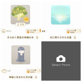 祝福の太陽と神秘の月 3種セット | リヴリーアイランドのアイテム、RMTの販売・買取一覧