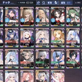 ＵＲ２５（ガチャ産と配布）、キューブ１７００ 引退アカウント | アズールレーン(アズレン)のアカウントデータ、RMTの販売・買取一覧