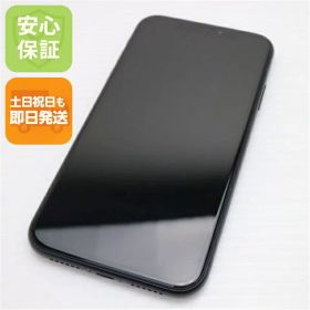 【中古】 良品中古 SIMフリー iPhoneXR 256GB ブラック 本体 白ロム 中古 安心保証 即日発送 Apple 土日祝発送OK