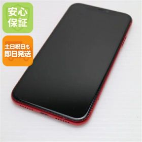 【中古】美品 SIMフリー iPhone 11 256GB プロダクトレッド スマホ 白ロム 中古スマホ 本体 土日祝発送OK