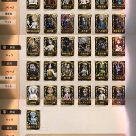 UR衣装31種 フリーレン･邪眼の宿主･灰の雲･場違いなウェルフなど 引退垢 | 第五人格(Identity V)のアカウントデータ、RMTの販売・買取一覧