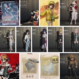 【1個所持で検討/買取希望】 | 第五人格(Identity V)のアカウントデータ、RMTの販売・買取一覧