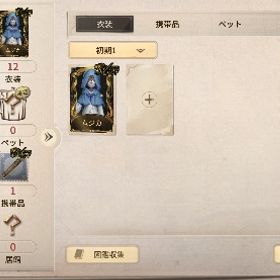 ムジカ単体 初期垢 未連携 | 第五人格(Identity V)のアカウントデータ、RMTの販売・買取一覧